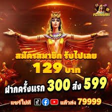bpjs777 slot bet slip interface showing multiple selections and total odds calculation